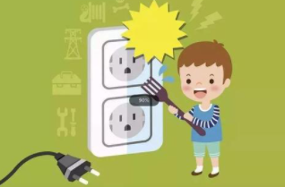 安全用電常識