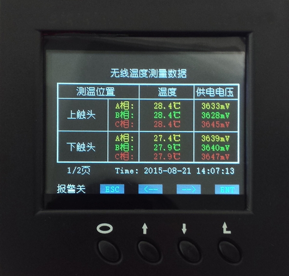 高精度開關(guān)觸點(diǎn)測溫裝置助力電力設(shè)備安全運(yùn)行