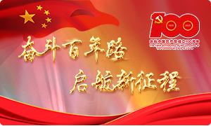 中國電力科學(xué)研究院：培育高精尖專家隊伍